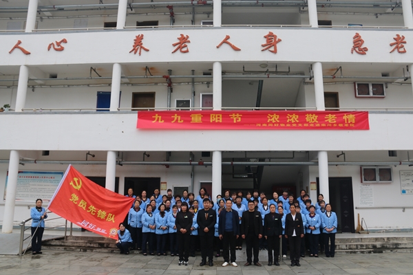 九九重陽(yáng)節(jié)，濃濃敬老情