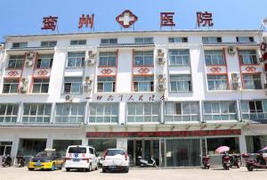 欒川縣鸞州骨科醫院