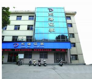 東海證券股份有限公司欒川證券營業(yè)部