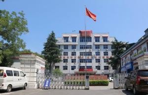 欒川縣城關(guān)鎮(zhèn)人民政府