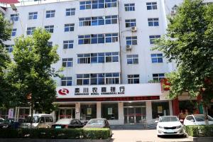 欒川農(nóng)商銀行