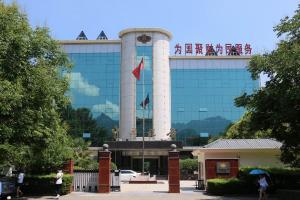 欒川縣地方稅務局